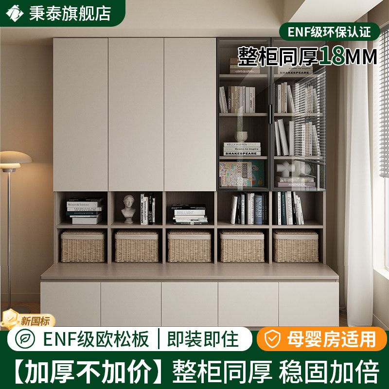 定制全实木卡座书柜带玻璃门图片