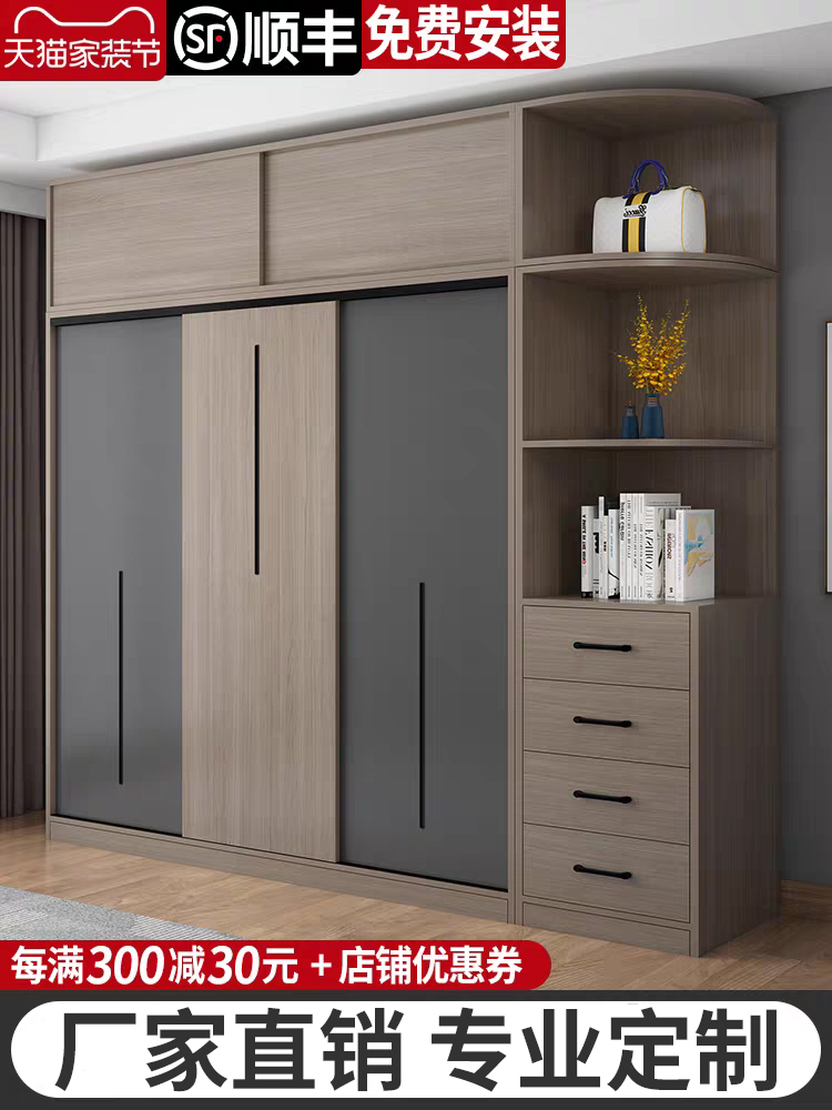 推拉门衣柜家用卧室简约现代经济型小户型免安装实儿童木柜子定制