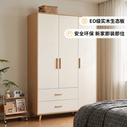 秉泰实木高脚衣柜小户型省空间