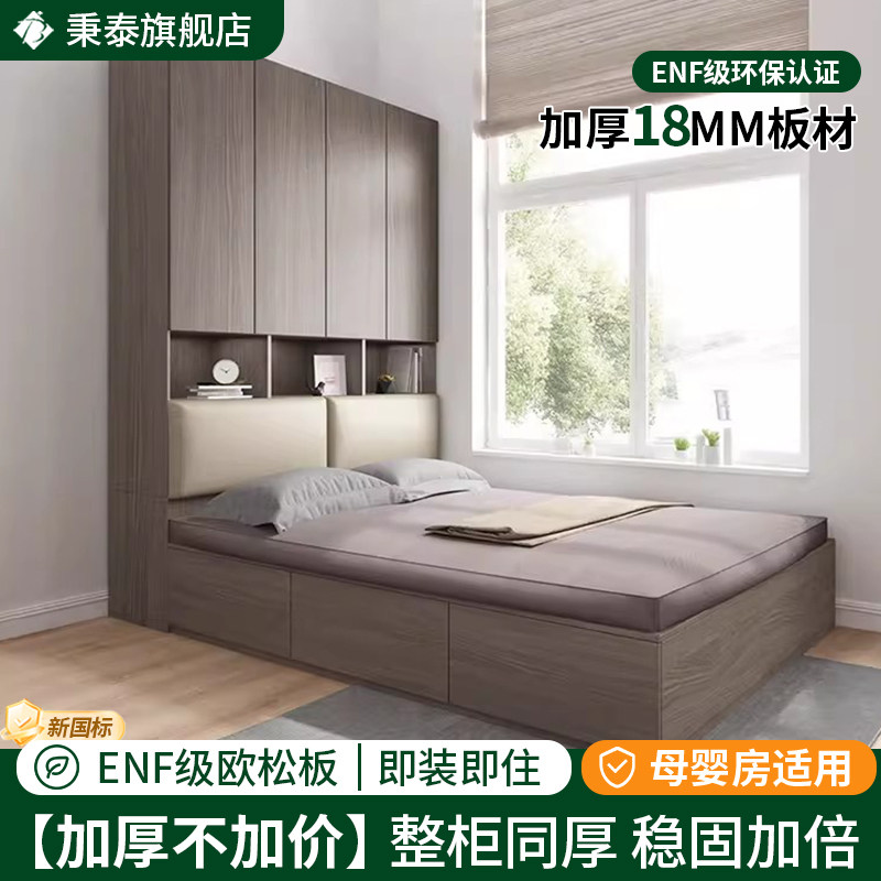 ENF级欧松板榻榻米储物床图片