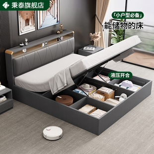 卧室1米5高箱气压储物床双人床实木榻榻米1米2收纳单人床2026新款