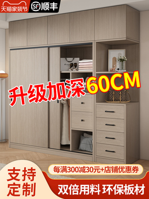 推拉门衣柜家用卧室实木小户型免安装出租房屋用儿童组装柜子定制