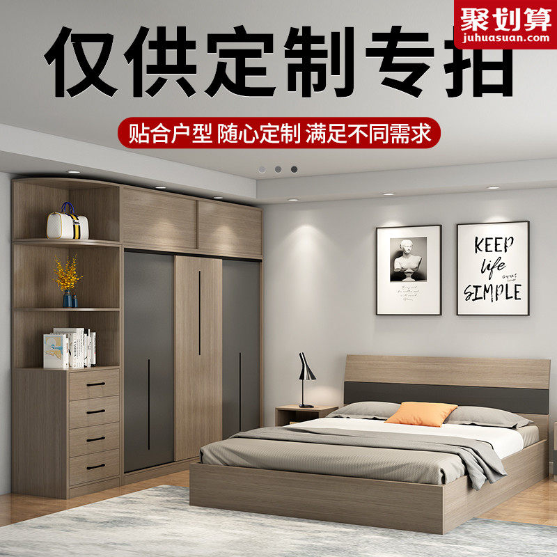 全屋定制衣柜榻榻米简约现代整体家用卧室高箱储物床轻奢家具