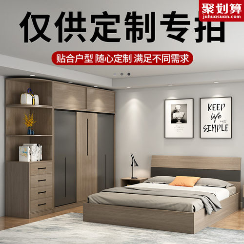 定制衣柜简约家用卧室实木家具