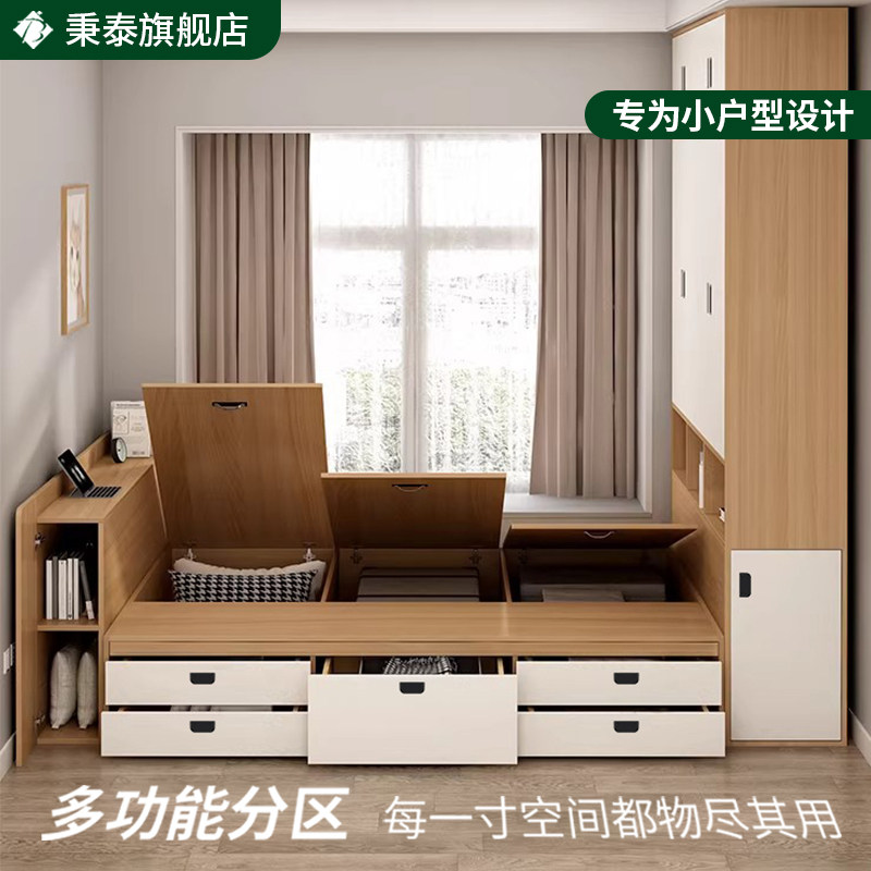 秉泰ENF实木榻榻米床衣柜一体儿童卧室家用小户型单人储物床定制