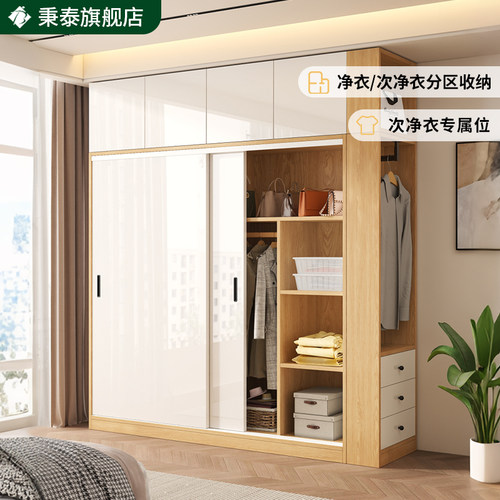 小户型推拉门衣柜实木生态板定制