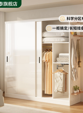 洞洞板衣柜原木奶油风伸缩挂裤架