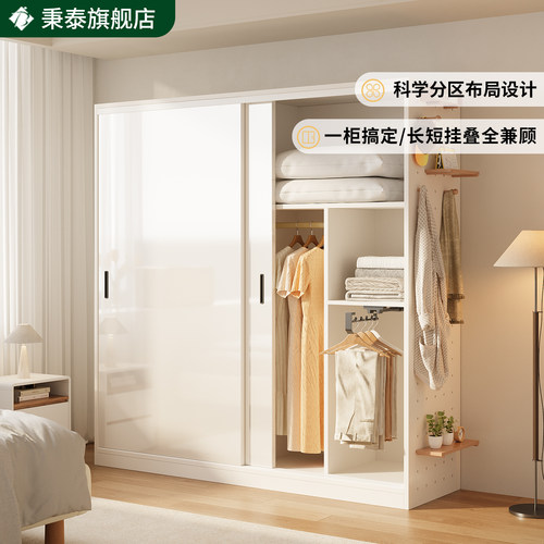 洞洞板衣柜原木奶油风伸缩挂裤架