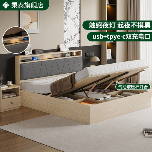 实木高箱储物床夜灯插座款