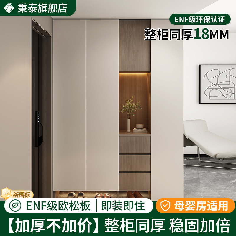 ENF级定制现代简约奶油风鞋柜图片
