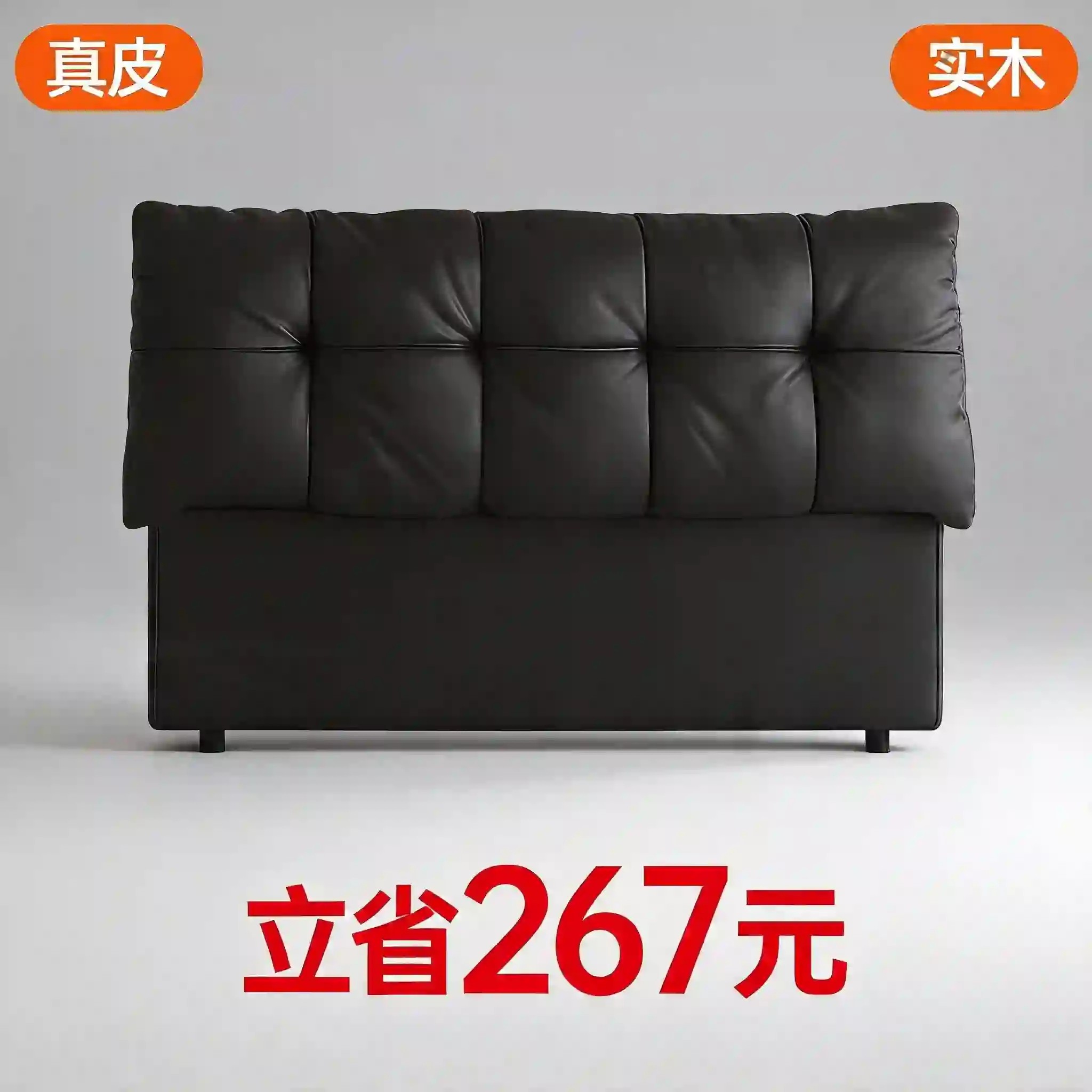 床头软包靠背 真皮实木框架 意式轻奢简约 厂家直销定制