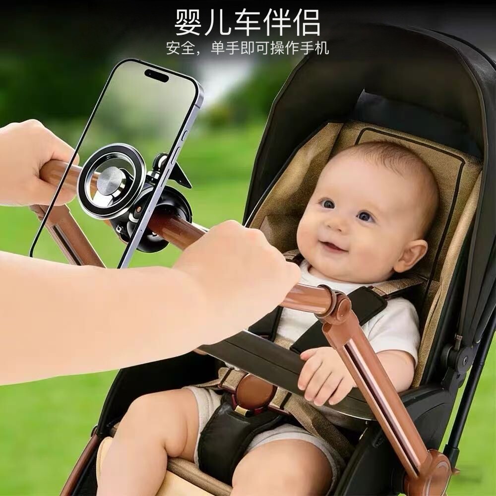 婴儿车手机支架夹持式2026新款