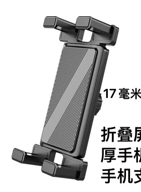 适用华为Pura 80 Pro车载手机支架70 Ultra导航座pro+防抖mate60