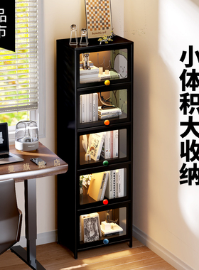 黑色窄缝隙钢制书柜收纳柜一体带门书架玻璃模型展示柜铁皮置物柜
