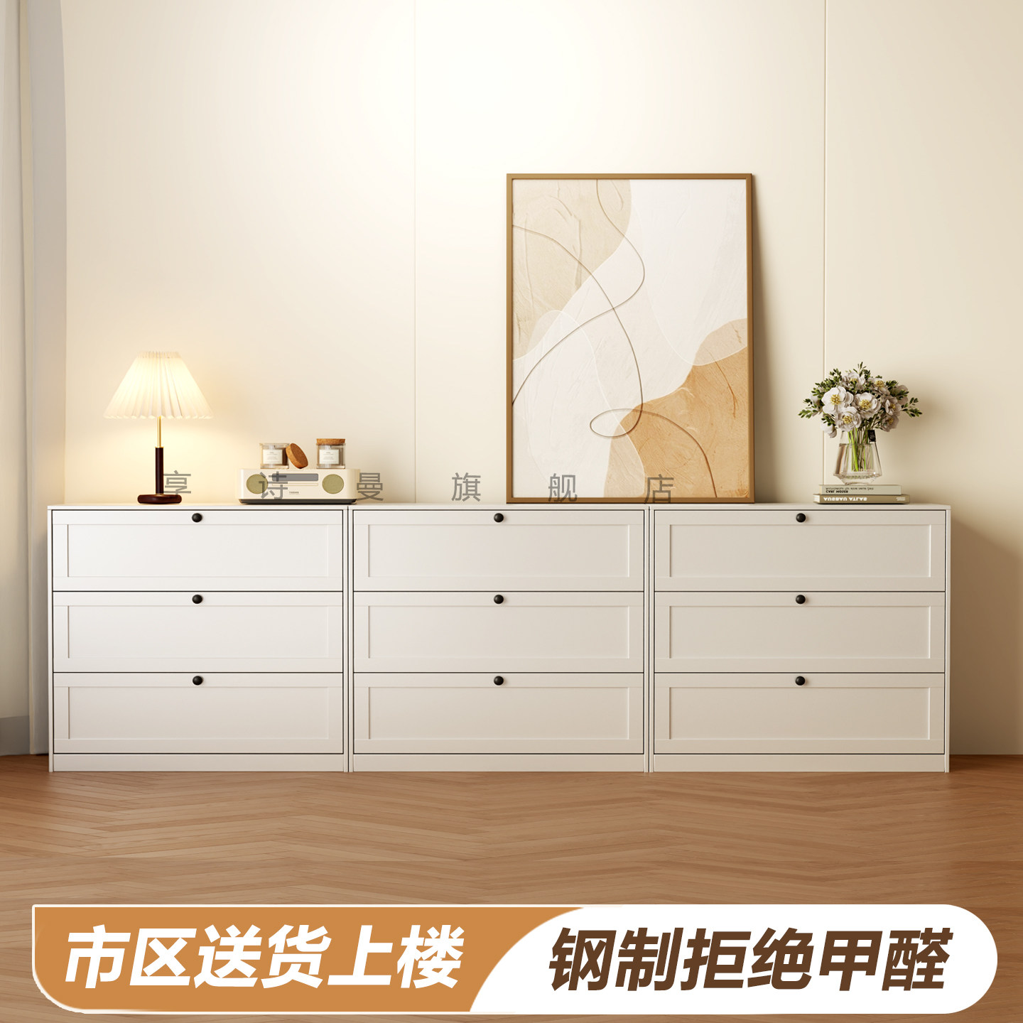 享诗曼铁皮斗柜抽屉柜玄关柜铁艺电视柜收纳柜收纳柜钢制床尾柜子