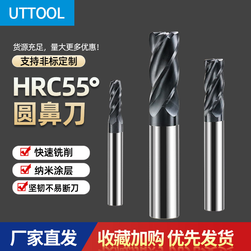 钨钢涂层整体合金数控刀具