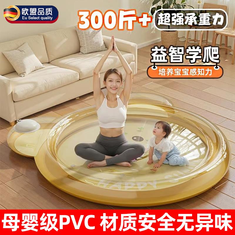 寶寶爬行引導早教墊兒童