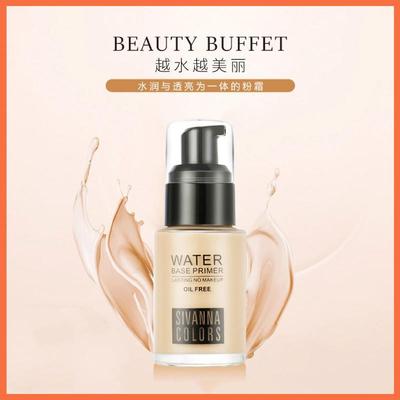 SIVANNA COLORS清透底妆粉底液遮瑕水粉霜 官方旗舰店