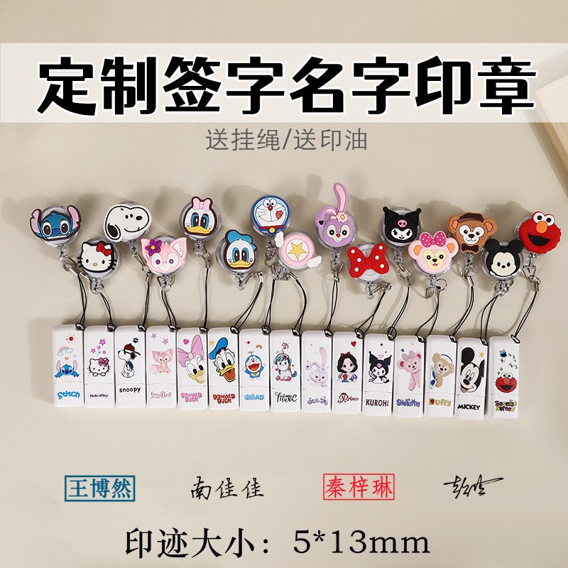 可爱卡通个性光敏印章学生会计银行手写刻姓名护士用专属签名印章