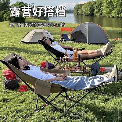 户外折叠椅便携办公室露营装备午休折叠椅子午休月亮椅躺椅子桌椅