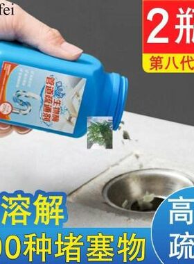 第八代生物酶日本管道疏通泡腾片