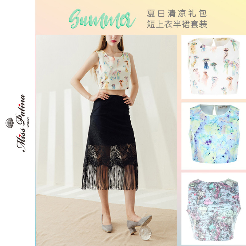 MP夏日礼包背心+半裙到手价388
