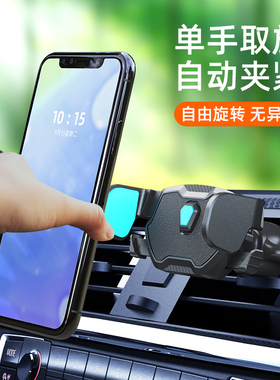 清仓apps2car手机车载支架出风口卡扣式防抖防震汽车用品导航