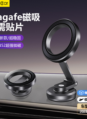 车载手机支架magsafe磁吸式新款汽车出风口导航车用固定专用