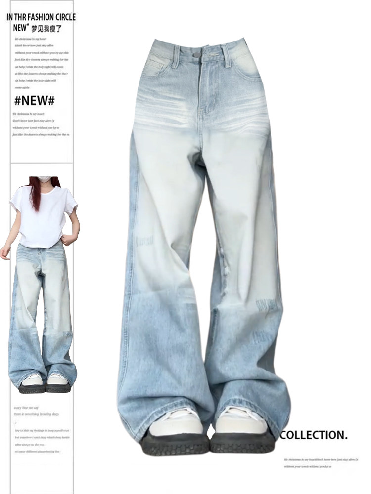 PLUS SIZE 2024 NEW AMERICAN CLEANFIT OLD LIGHT BLUE JEANS WOMENS DESIGN LOOSE WIDE LEG TROUSERS