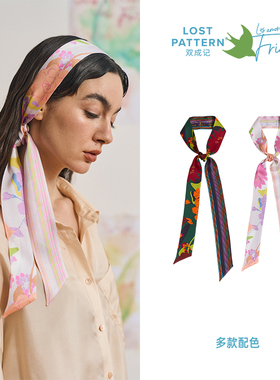 弗里达花园印花真丝窄丝巾桑蚕丝绑包Frida官方授权艺术联名