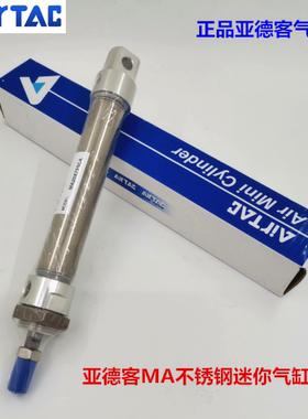 原装亚德客不锈钢迷你气缸MA40X150SCA MA40X75X100X125X50SCA SU