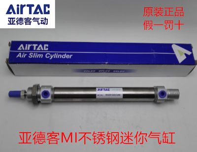 原装亚德客MI/MIC不锈钢气缸MI40X25X50X75X100X125X150SCA SU CM