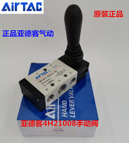 原装亚德客气动手动阀4HA 4H21008 4H310-08 06 4H33010 230C-08