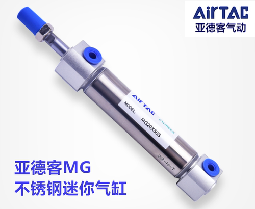AirTAC亚德客不锈钢气缸MGC MG40X25X50X75X100X125X150X200S DB