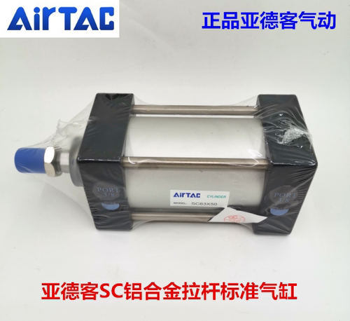 原装亚德客拉杆式标准气缸 SC63X25X50X75X100X125X150X175X200 S