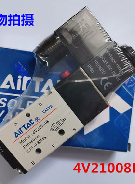 正品亚德客气动电磁阀4V21008B 4V11006BI  4V31010A 4V41015B
