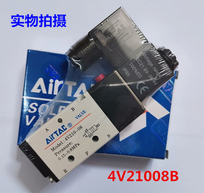 正品亚德客气动电磁阀4V21008B 4V11006BI  4V31010A 4V41015B