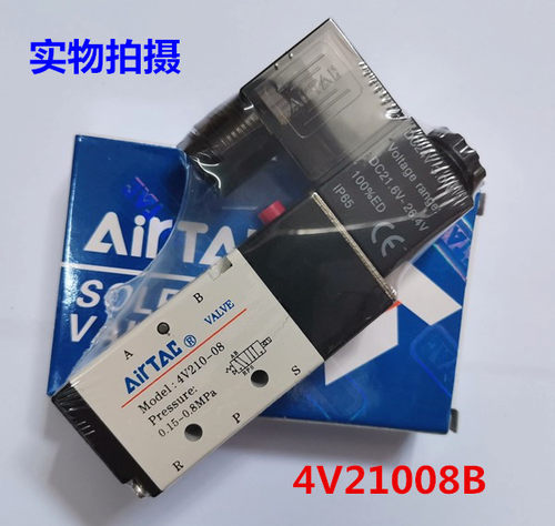 正品亚德客气动电磁阀4V21008B 4V11006BI  4V31010A 4V41015B