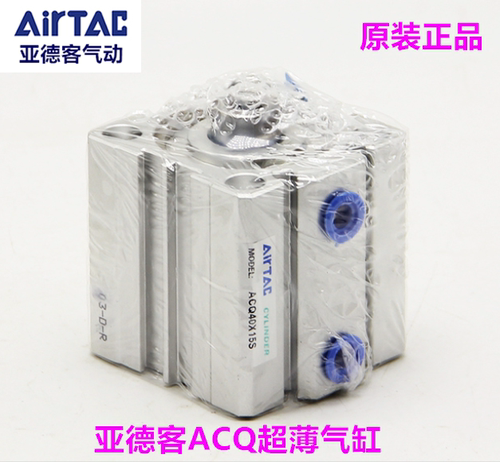 原装亚德客超薄气缸ACQ16X5X10X15X20X25X30X40X50 S B 薄型气缸