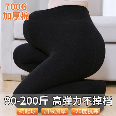 特厚保暖打底裤大码外穿