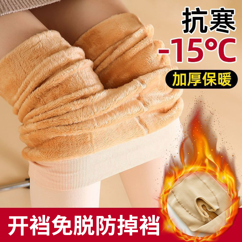 天鹅绒开裆光腿神器抗起球