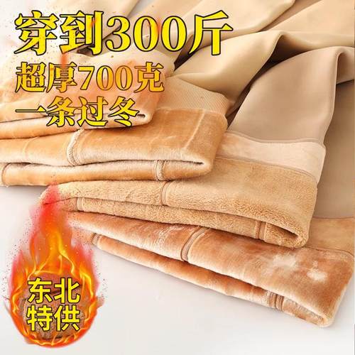 加肥加大码加绒加厚保暖打底袜