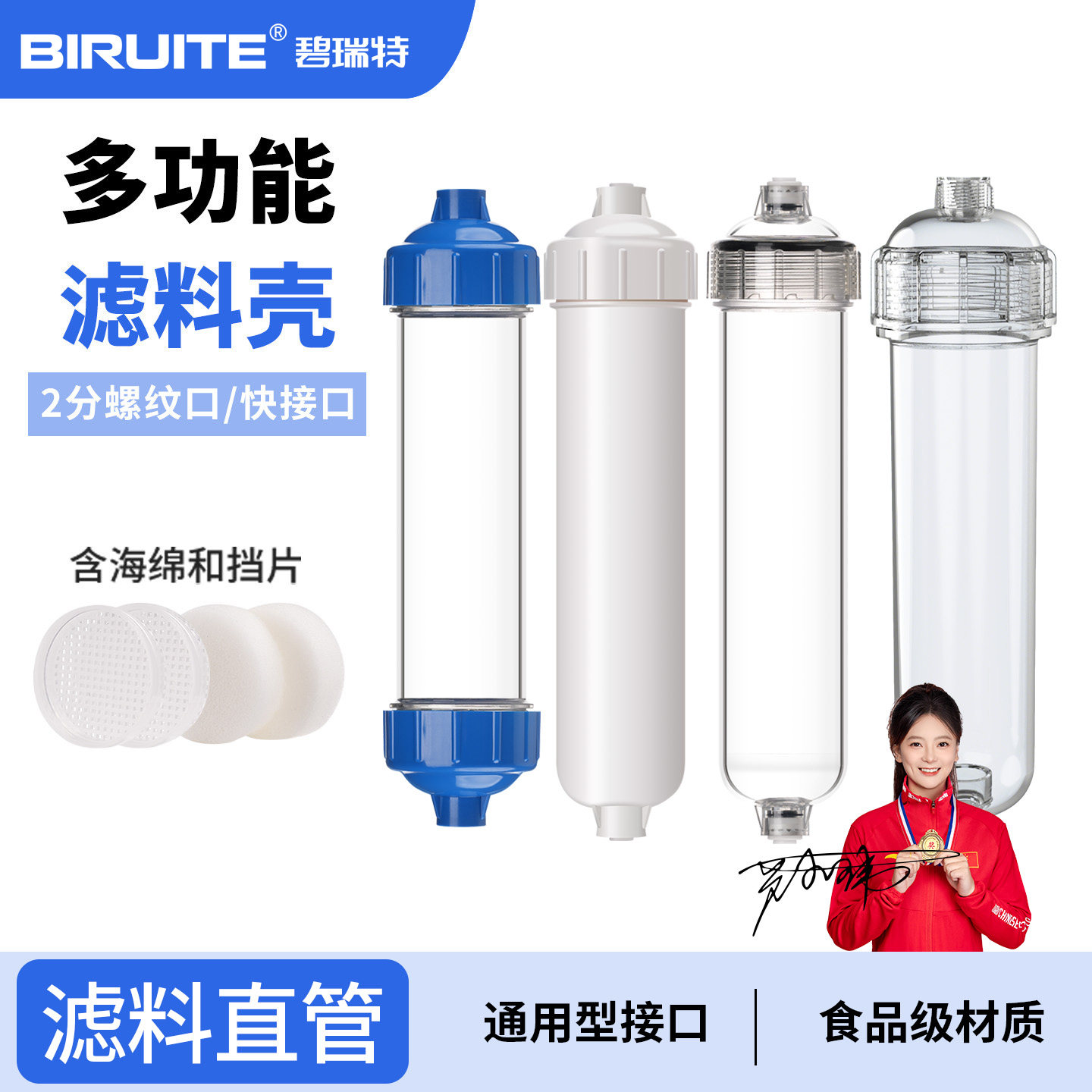 T33小直管水族滤料DIY滤瓶空气干燥管气体净化过滤器外壳快接螺纹