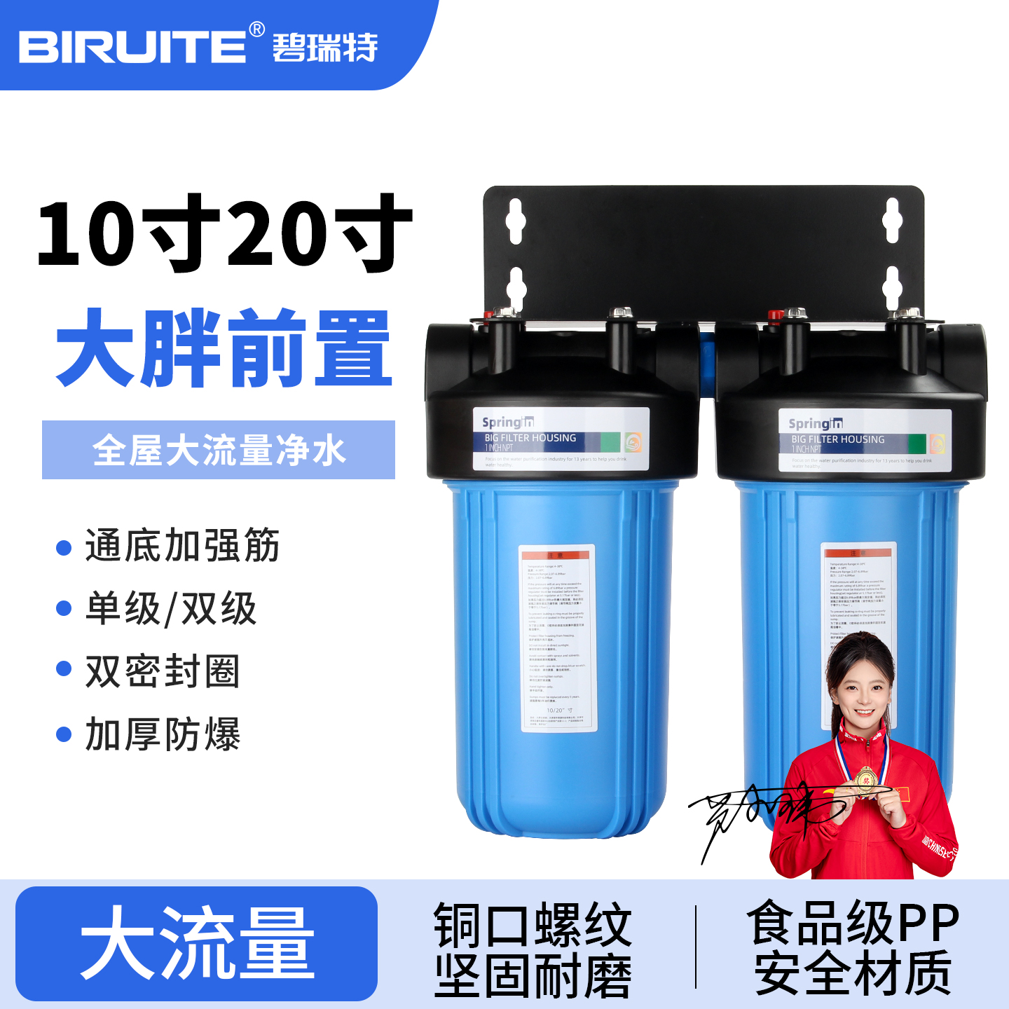 大胖前置过滤器自来水管道井大蓝瓶全屋中央净水器10寸20寸大胖瓶