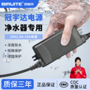 冠宇达电源24V1.5A2A3A净水机水泵适配器纯水机配件净水器变压器