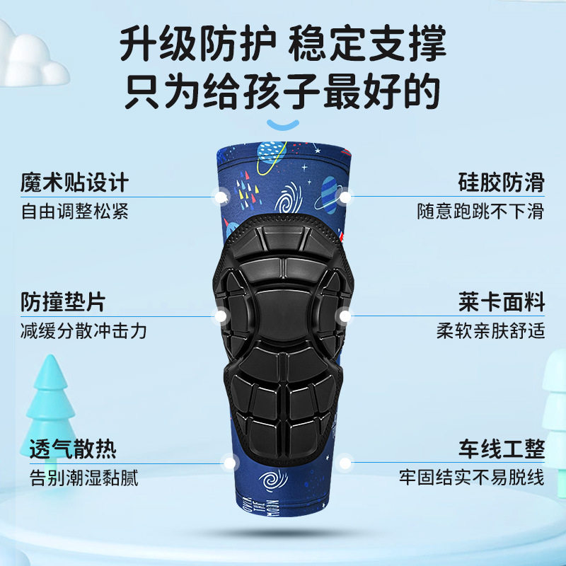 儿童平衡车护具宝宝滑步