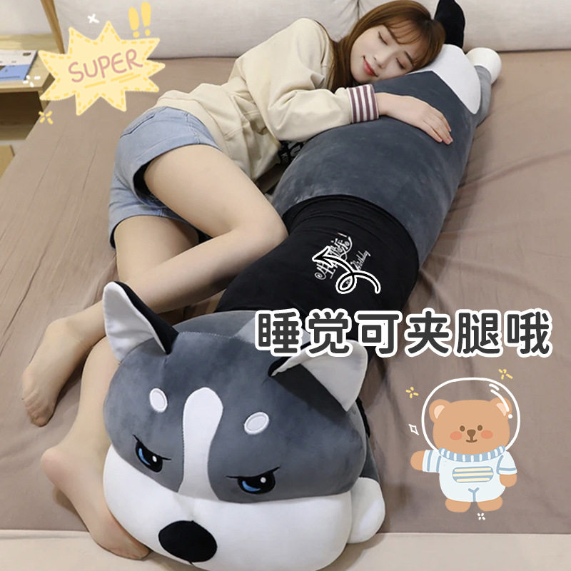 可爱玩偶哈士奇毛绒玩具