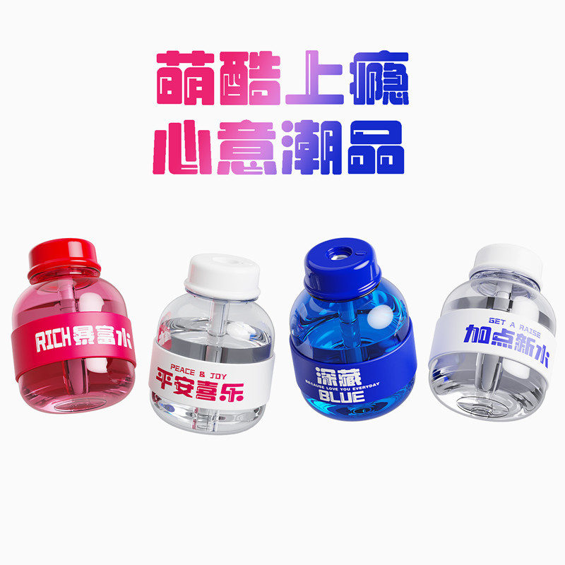 新款创意小可乐加湿器迷