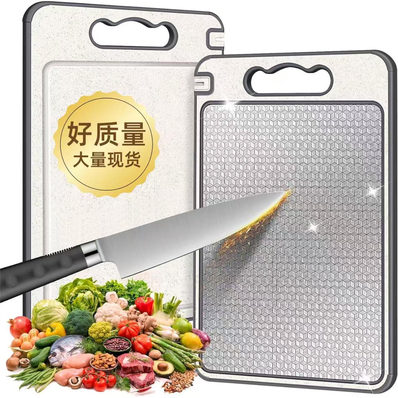 新款304不锈钢菜板带磨刀