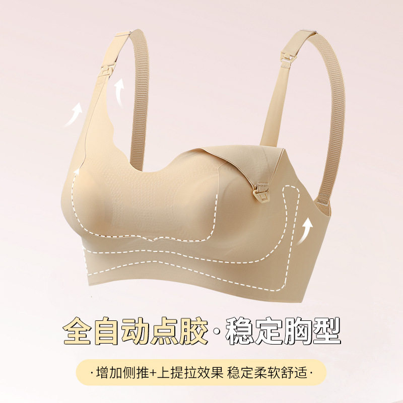 免手扶吸奶哺乳内衣女士前扣开孔设计便捷无钢圈提拉杯垫可拆文胸